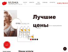 Tablet Screenshot of mushka-a.ru